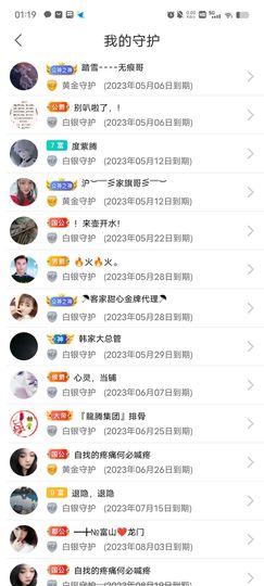 ━╋红太狼的图片