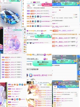 🍬。主播照片