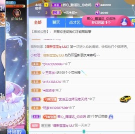 🍬。主播照片