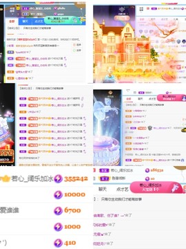 🍬。主播照片