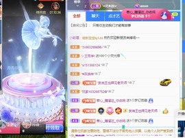🍬。主播照片