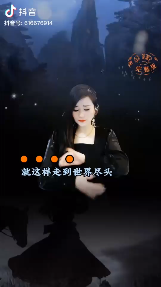 飞鸟与射手