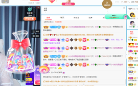读书去了，有亿点忙主播照片