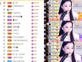 筱一✿．12点见主播照片