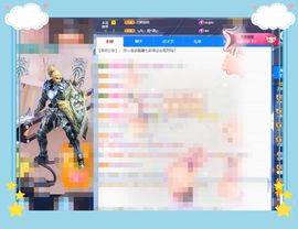 呀呀哟嘿、主播照片