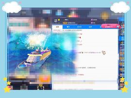 呀呀哟嘿、主播照片
