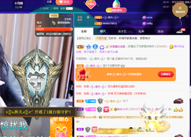 聆听~爱唱歌的图片