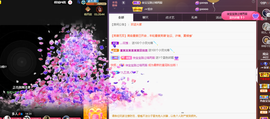 ╭☞呆呆主播照片