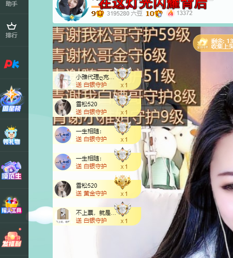 青青恭贺官人荣升了的图片