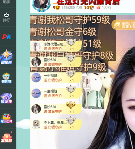 远扬、青青青青青青青的图片