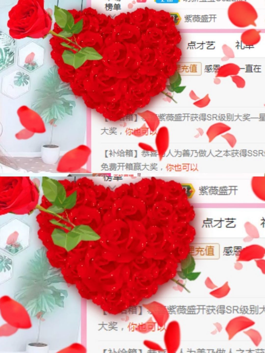 婷婷💕感恩有你陪伴的图片