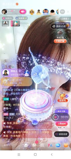 婷求三个火山升级的图片