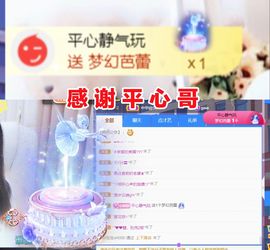 金麒麟好运连连🎤主播照片