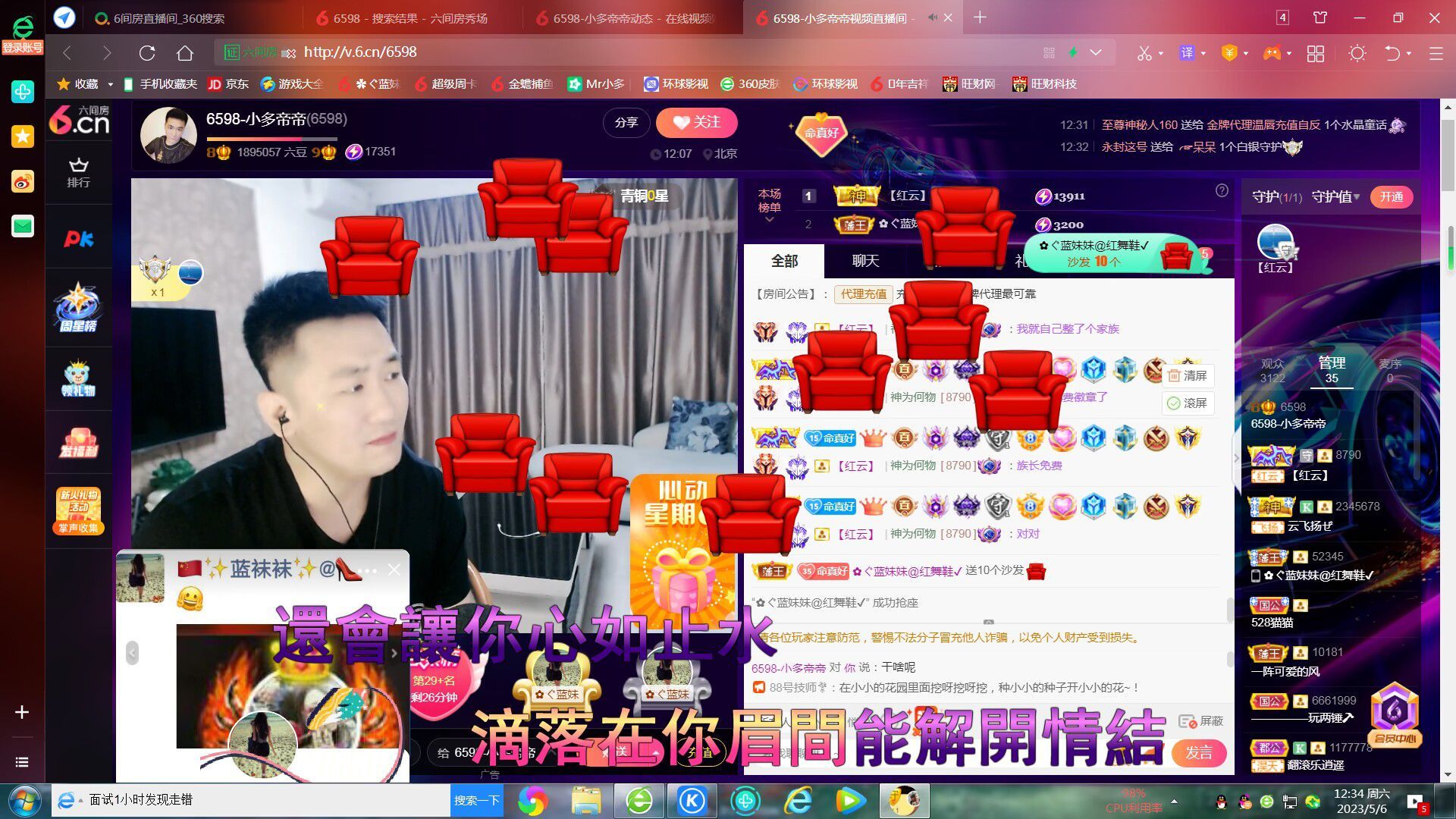 ✿ぐ蓝妹妹@红舞鞋✔的图片