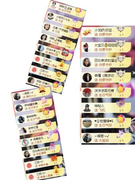玟玟🌸加油主播照片