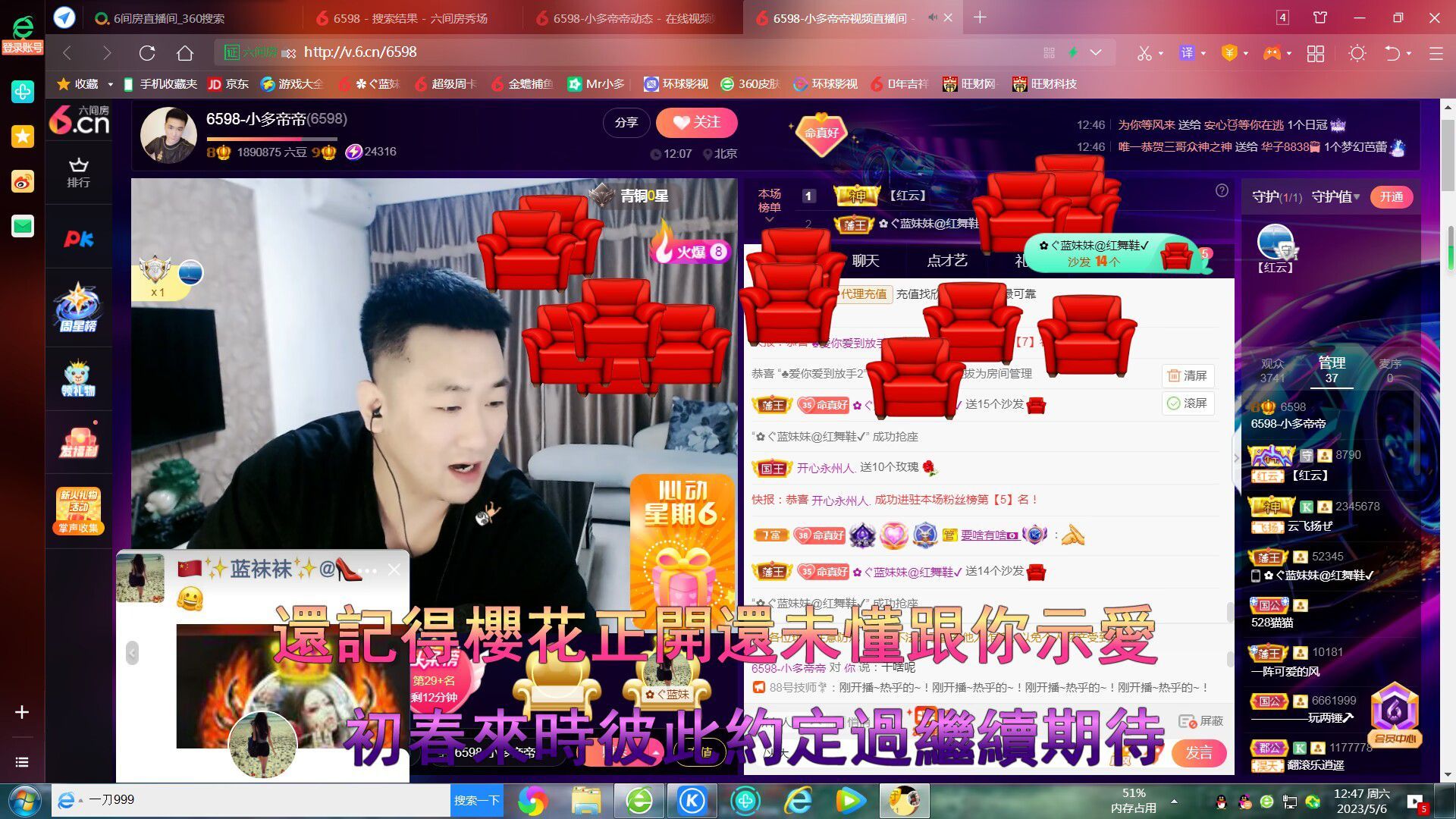 ✿ぐ蓝妹妹@红舞鞋✔的图片