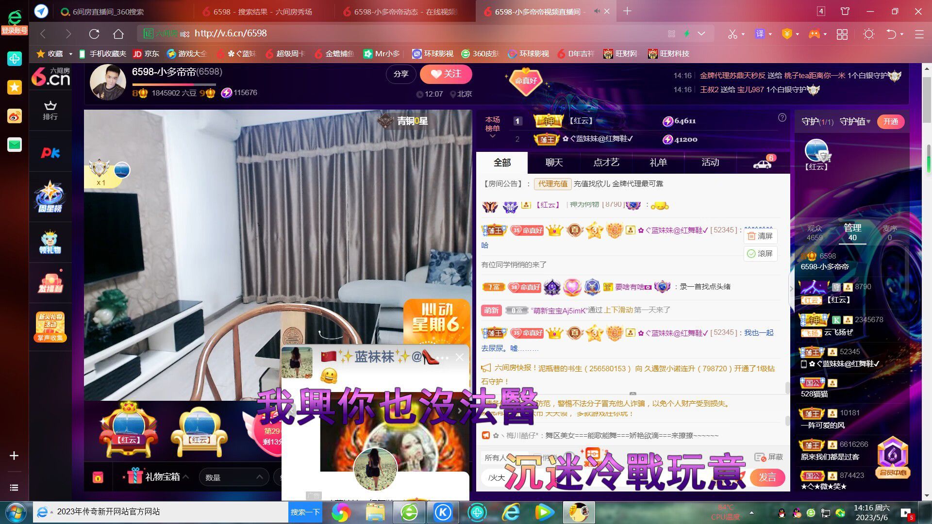 ✿ぐ蓝妹妹@红舞鞋✔的图片