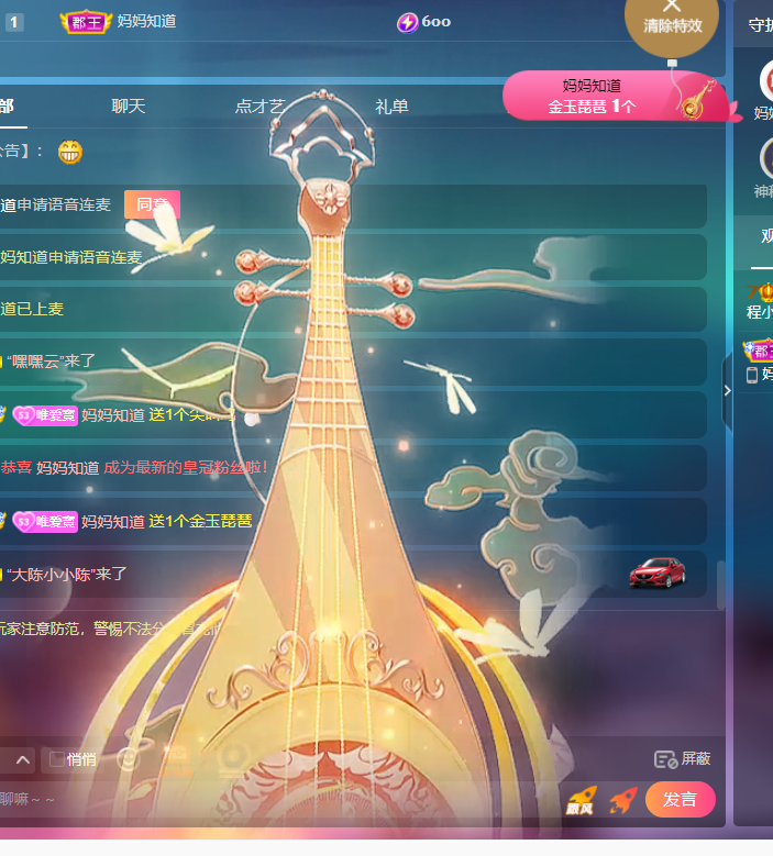 Coco❤️琳寶的图片