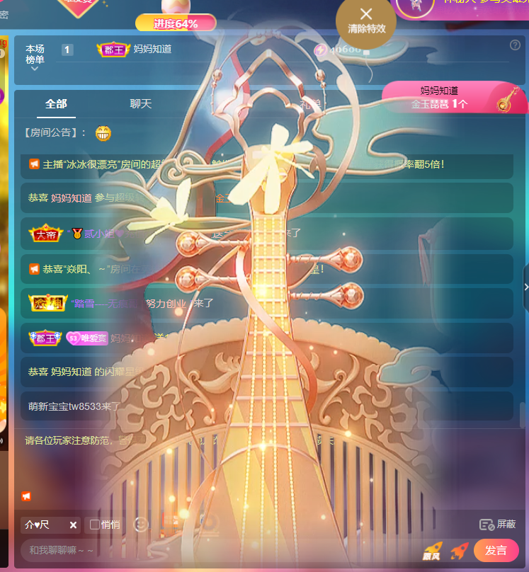 Coco❤️琳寶的图片