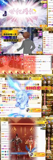 ♚艺琪♚充值代理主播照片