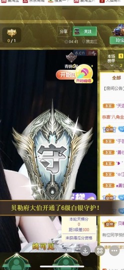 小玲宝🧸安静唱歌主播照片