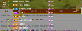依芝の想通了！主播照片