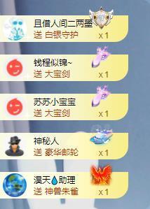 苏苏，越来越好的图片