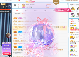 读书去了，有亿点忙主播照片