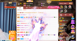 读书去了，有亿点忙主播照片