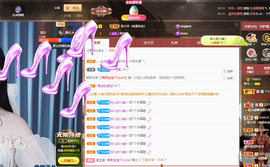 读书去了，有亿点忙主播照片