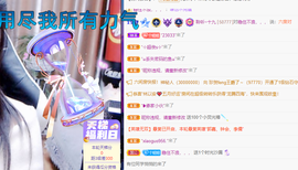 聆听~爱唱歌的图片