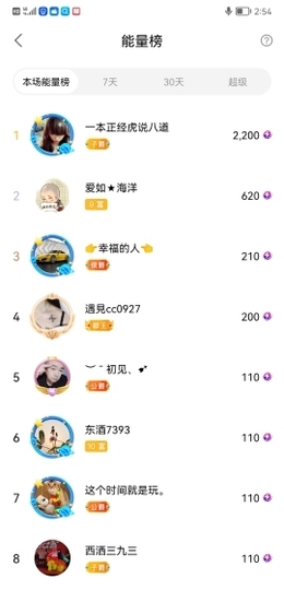 小谢农村田园生活主播照片