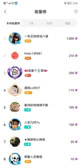 小谢农村田园生活主播照片