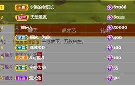 暗香⸝⸝主播照片
