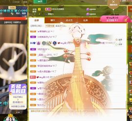 吴小优主播照片