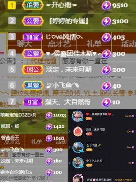 婷求三个火山升级的图片