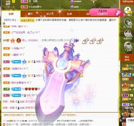 菲儿💗好运来🌈的图片