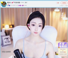 此账号已注销.，主播照片