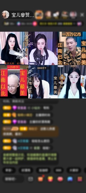 感谢梦宝了无痕赠送蓬莱仙阁1个