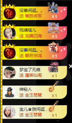 宝儿♚贺淡忘哥国王啦主播照片