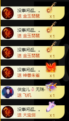 宝儿♚贺淡忘哥国王啦主播照片