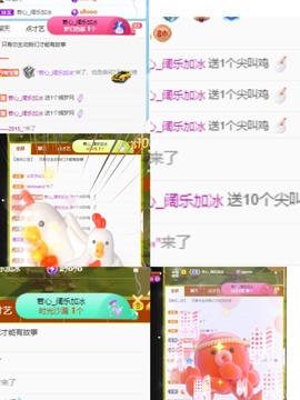 🍬。主播照片