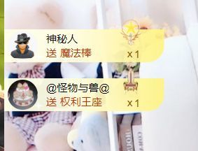 金麒麟好运连连🎤的图片