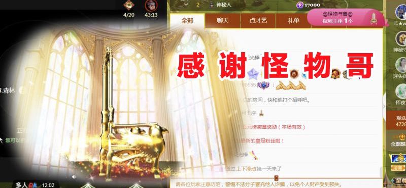 金麒麟好运连连🎤的图片