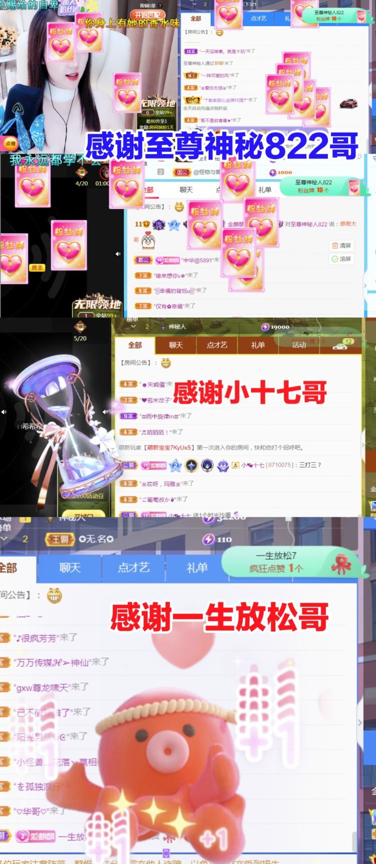 金麒麟好运连连🎤的图片