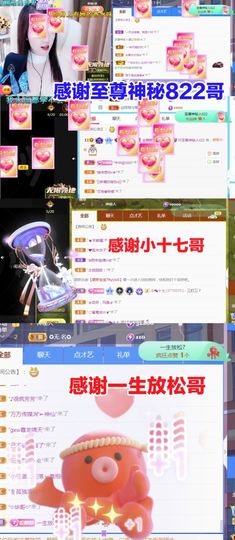 金麒麟好运连连🎤主播照片