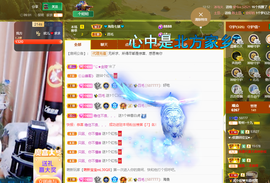聆听~爱唱歌的图片