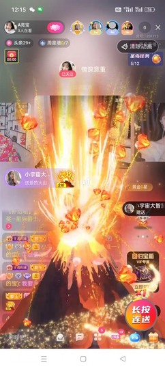 A亮宝充值代理的图片