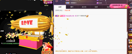 ╭☞呆呆主播照片