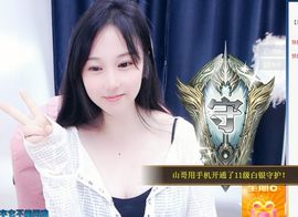 可馨✿一二布布🌸主播照片
